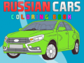 Russian Cars Coloring Book