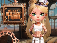 Fury of the Steampunk Princess