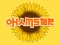 Ohamster