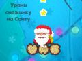 Wake the Santa 