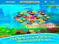 Angry Face Bubble Shooter