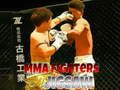 MMA Fighters Jigsaw
