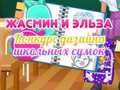 Jasmine and Elsa School Bag Design Contest