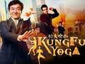 Jackie Chan Jigsaw Puzzle Collection