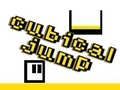 Cubical Jump