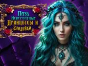 Incredible Princesses and Villains Puzzle
