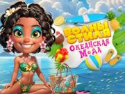 Wave Chic Ocean Fashion Frenzy