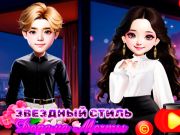 Starry Style Dorama Of Dream Starry Style Dorama Of Dream
