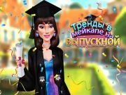 Graduation Makeup Trends