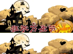 Igra Halloween 2019 Differences spletu
