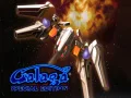 Galaga: Special Edition Galaga: Special Edition