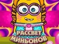Dawn of the Minions Dawn of the Minions