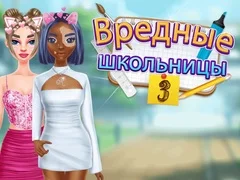 Highschool Mean Girls 3 Highschool Mean Girls 3