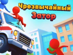 Emergency Jam