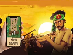 Spel Bijoy 71 hearts of heroes online