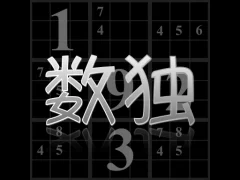 Your Sudoku — لعبة مجانية اون لاين