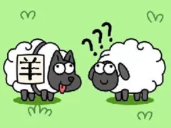 Xogo Sheep And Sheep en liña