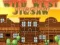 Wild West Jigsaw