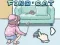 Find Cat