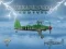 Thunder Plane