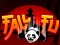 Fall Fu 