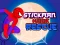 Stickman Hook Rescue — free online game