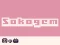 Sokogem – ingyenes online játék