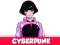 Cyberpunk  — free online game