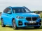 BMW X1 — free online game