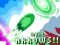 Mini Arrows — free online game