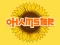Ohamster — free online game