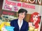 Princess Highschool Dating Tips — free online game