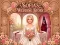 Sofia's Wedding Story — 無料オンラインゲーム