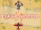Plane Shooter — free online game