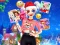 How Harley Stole Christmas — free online game