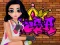 Princess Cool Graffiti — free online game
