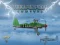 Thunder Plane — free online game