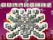 Halloween Mahjong Deluxe  — free online game