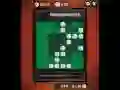 Reversi 