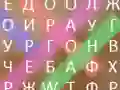 Word Bird Word Bird