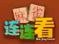 Mah Jong Connect Mah Jong Connect