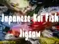 Japanese Koi Fish Jigsaw