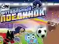 Gumball Soccer Game Gumball Soccer Game