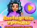 Insta Trends: Galaxy Fashion Insta Trends: Galaxy Fashion