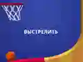 Flipper Dunk 3D