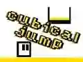 Cubical Jump Cubical Jump