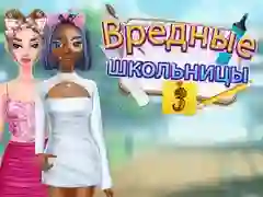 Highschool Mean Girls 3 Highschool Mean Girls 3