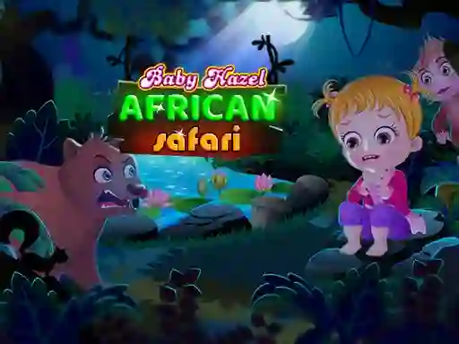 游戏Baby Hazel: African safari在线