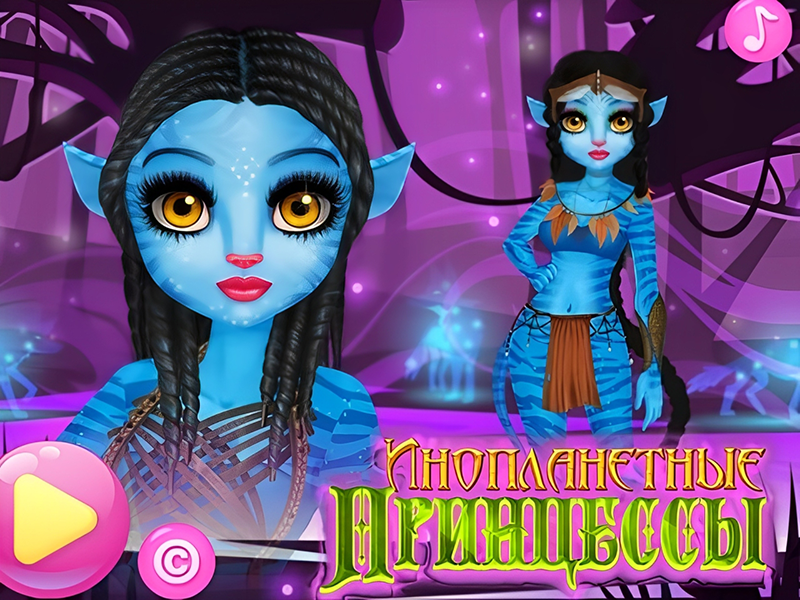 Alien Princess