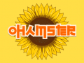 Ohamster